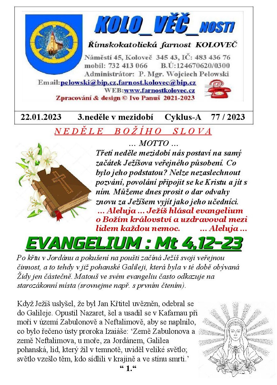 k-77-1-22.01.2023.jpg